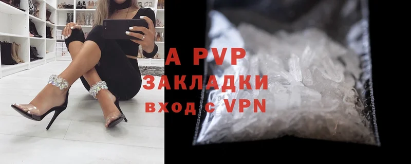 Alpha PVP VHQ Липецк